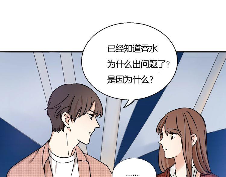 第51话 我会陪着你(1/2)-第53话
