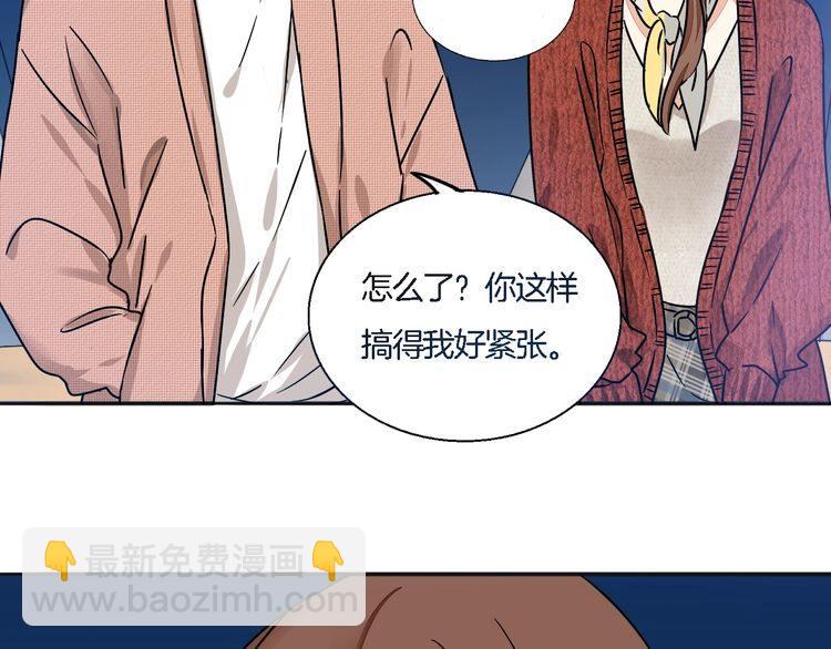 第51话 我会陪着你(1/2)-第53话