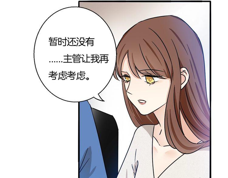 第51话 我会陪着你(1/2)-第53话