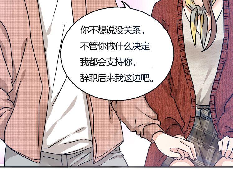 第51话 我会陪着你(1/2)-第53话