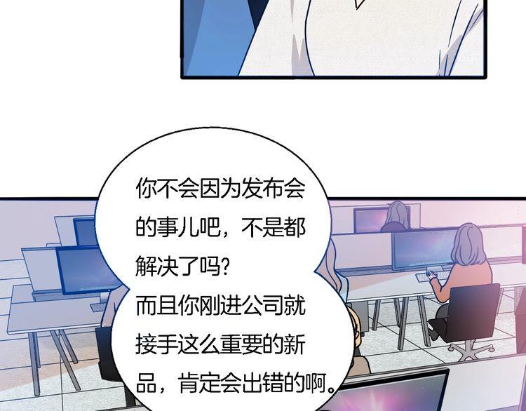 第51话 我会陪着你(1/2)-第53话