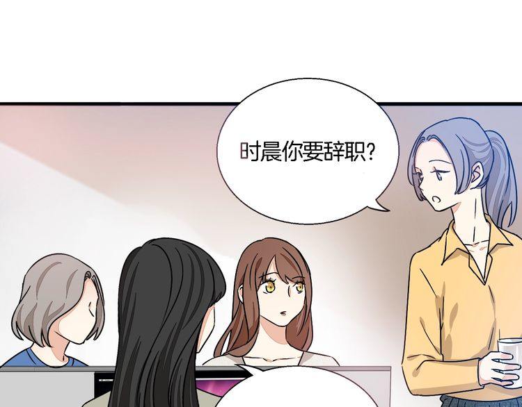 第51话 我会陪着你(1/2)-第53话