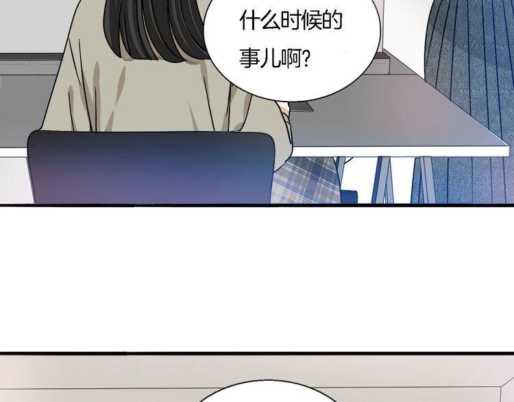 第51话 我会陪着你(1/2)-第53话