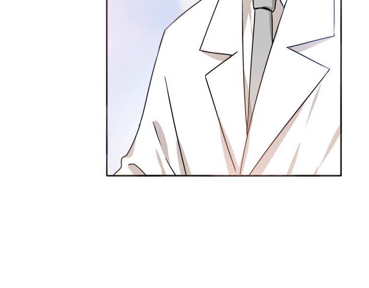 第53话 你愿意和我交往吗？(1/2)-第55话