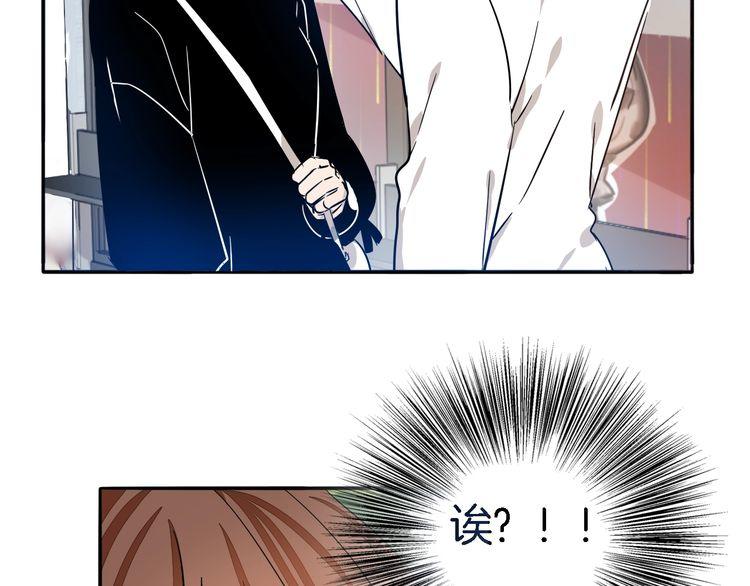第53话 你愿意和我交往吗？(1/2)-第55话