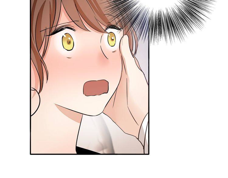 第53话 你愿意和我交往吗？(1/2)-第55话