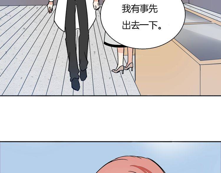 第53话 你愿意和我交往吗？(1/2)-第55话