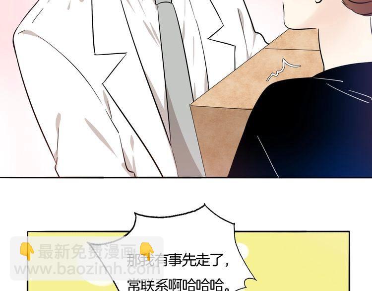 第55话 单独交谈(1/2)-第57话
