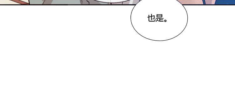 第55话 单独交谈(1/2)-第57话