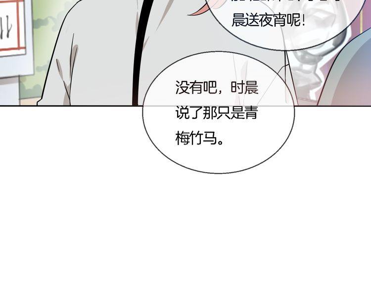 第55话 单独交谈(1/2)-第57话