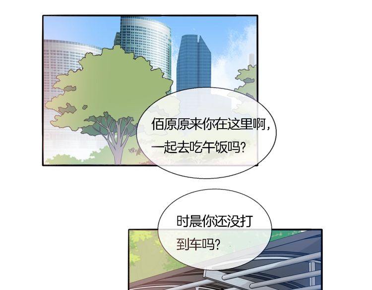 第55话 单独交谈(1/2)-第57话