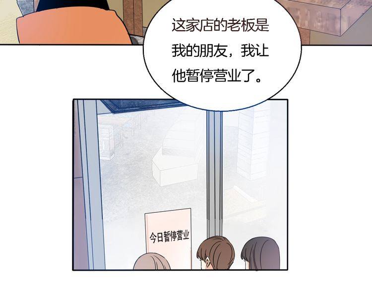第55话 单独交谈(1/2)-第57话