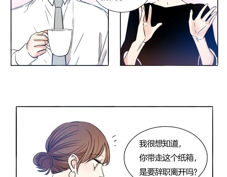 第55话 单独交谈(1/2)-第57话