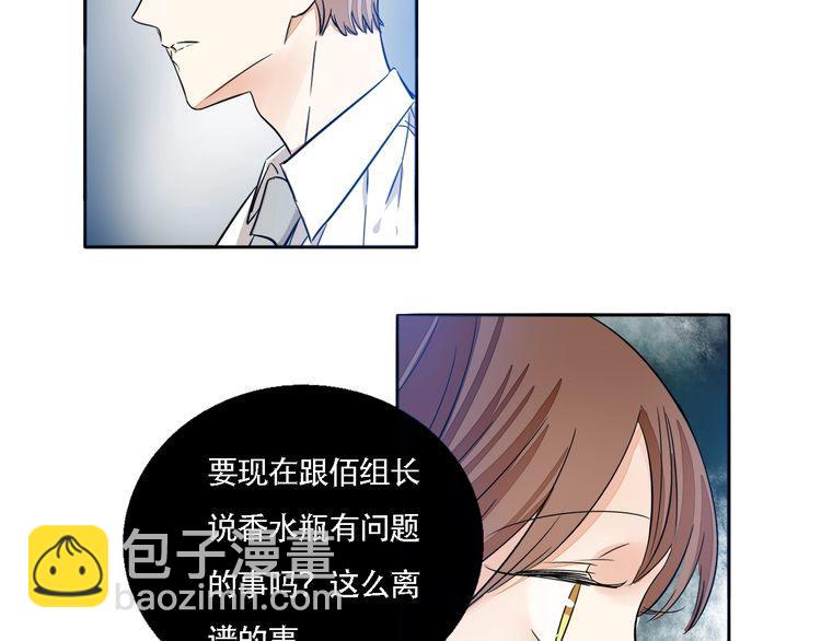 第55话 单独交谈(1/2)-第57话