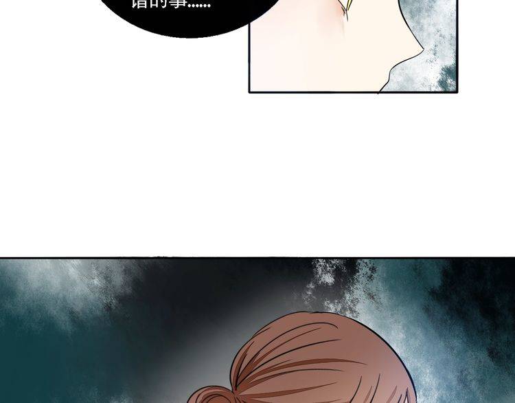 第55话 单独交谈(1/2)-第57话