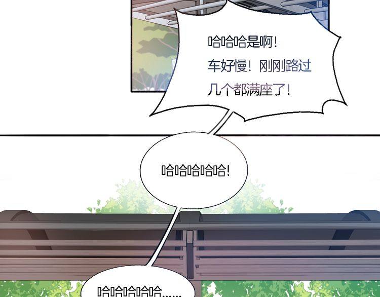 第55话 单独交谈(1/2)-第57话