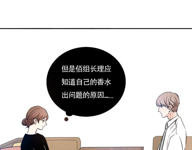 第55话 单独交谈(1/2)-第57话