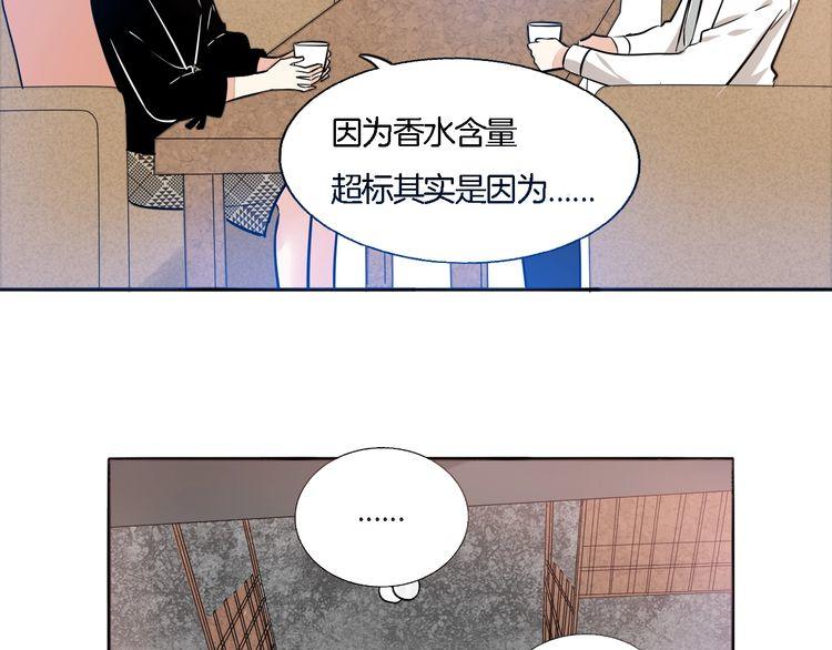 第55话 单独交谈(1/2)-第57话