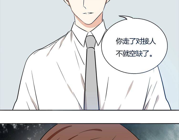 第55话 单独交谈(1/2)-第57话