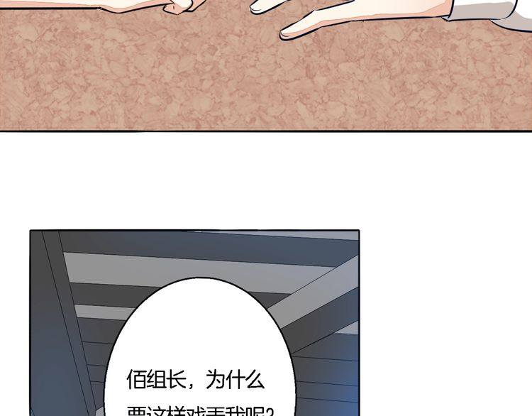 第55话 单独交谈(1/2)-第57话