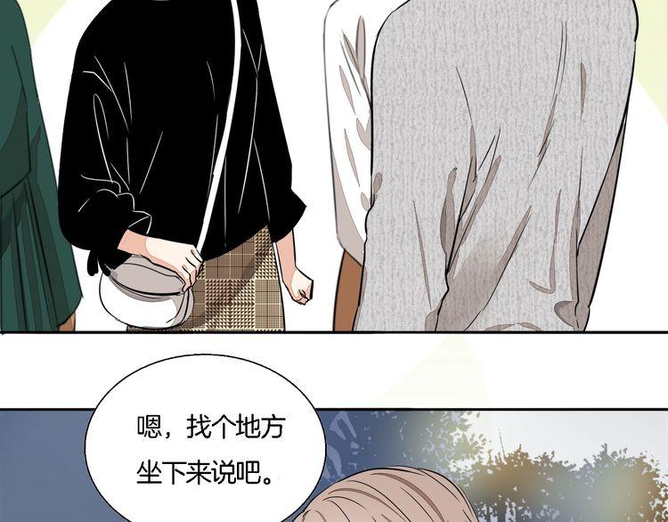 第57话 约会的意外-第59话