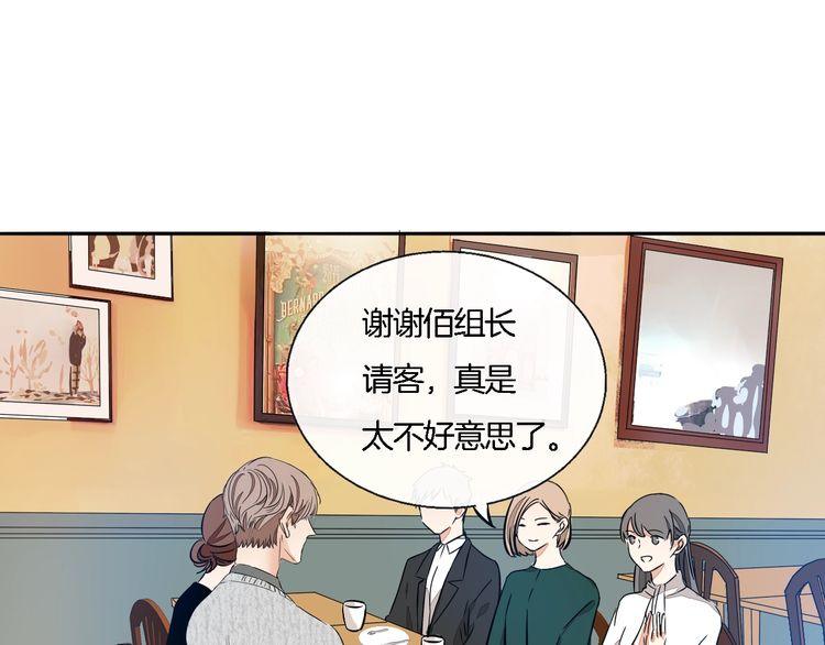 第57话 约会的意外-第59话