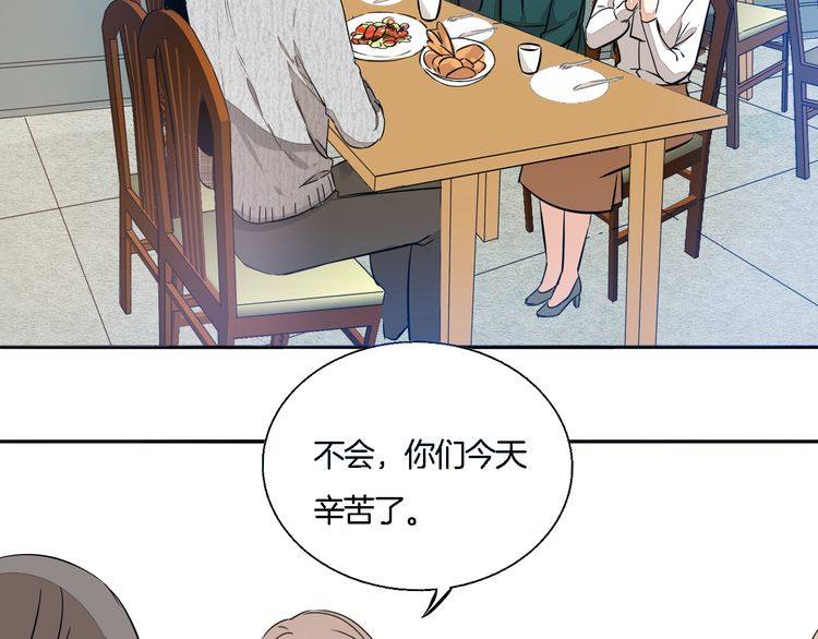 第57话 约会的意外-第59话
