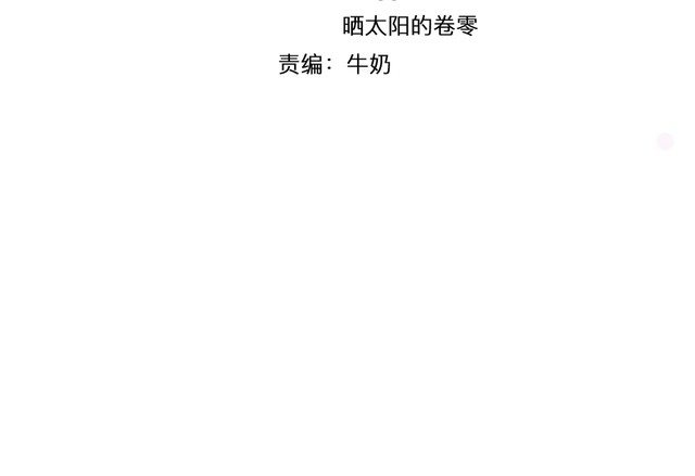 第57话 约会的意外-第59话