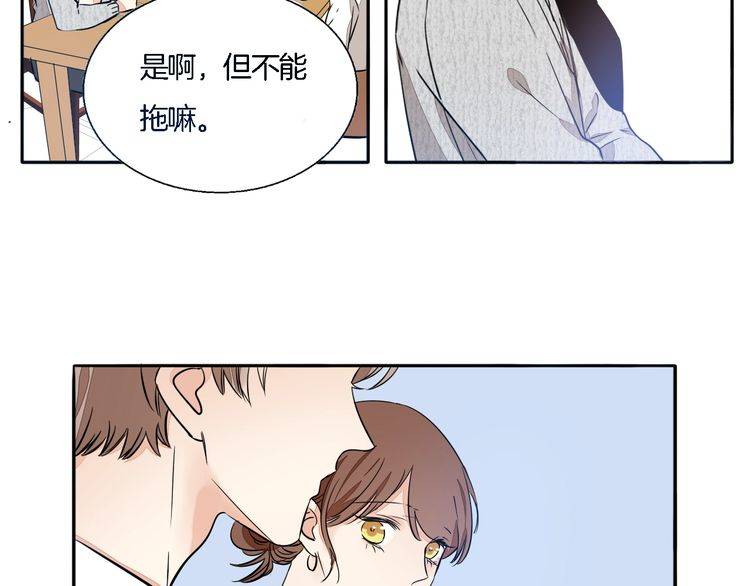 第57话 约会的意外-第59话