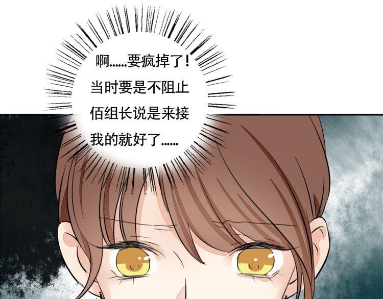 第57话 约会的意外-第59话