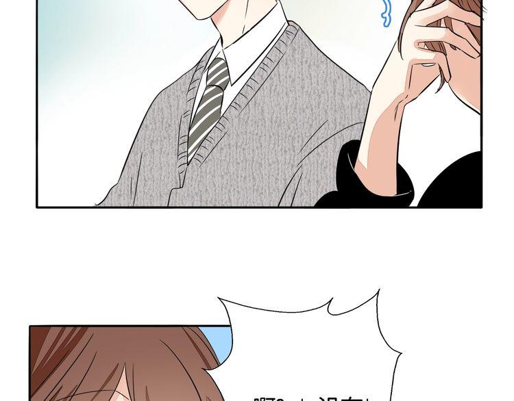 第57话 约会的意外-第59话
