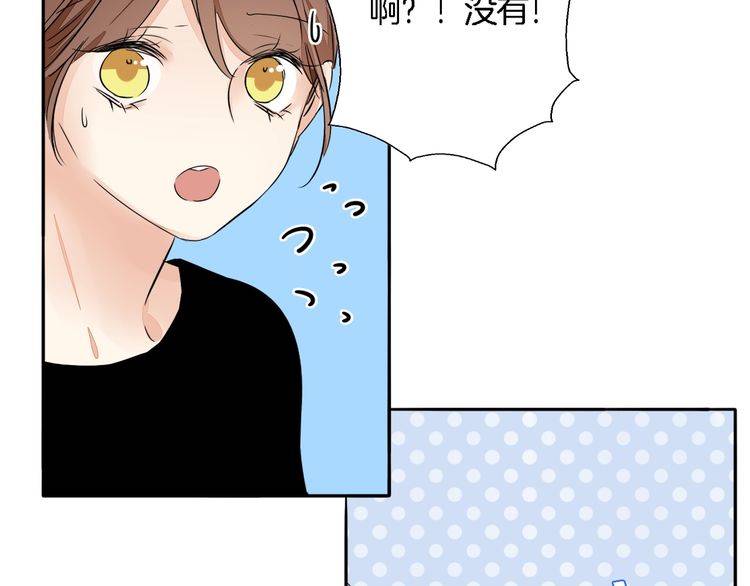 第57话 约会的意外-第59话