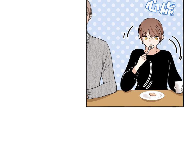 第57话 约会的意外-第59话