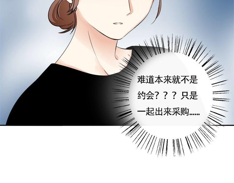 第57话 约会的意外-第59话