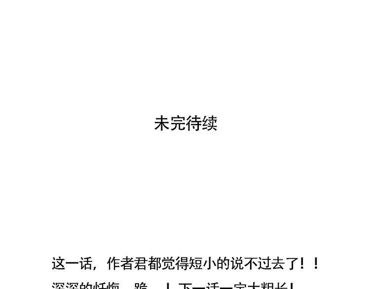 第57话 约会的意外-第59话