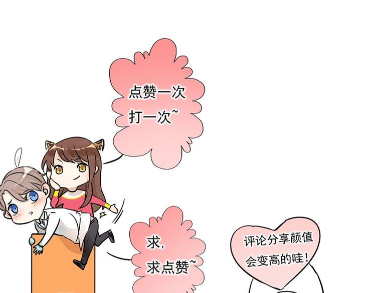 第57话 约会的意外-第59话