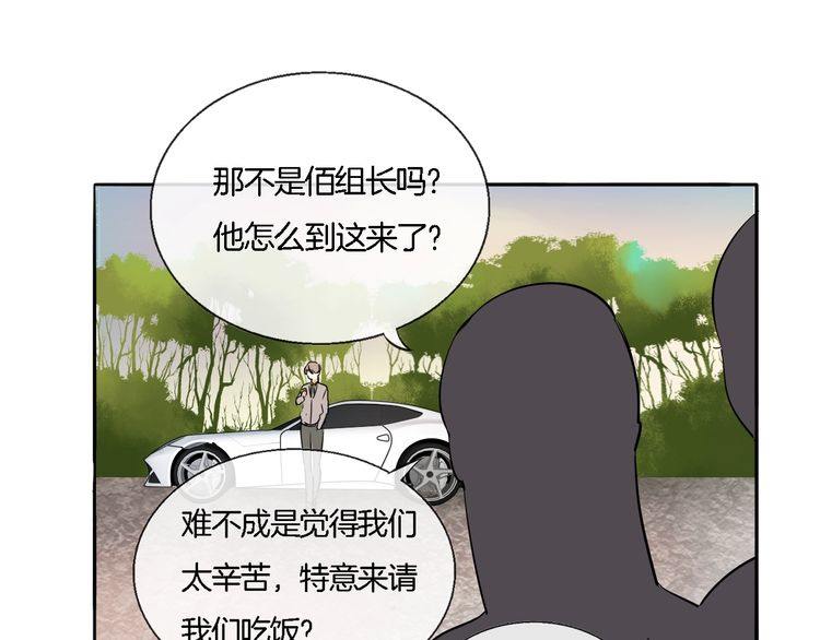第57话 约会的意外-第59话