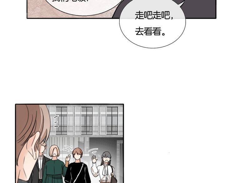 第57话 约会的意外-第59话