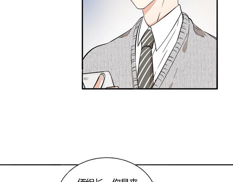 第57话 约会的意外-第59话