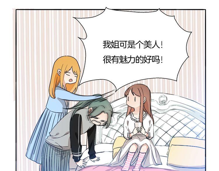 第59话 满足我的愿望(1/2)-第61话