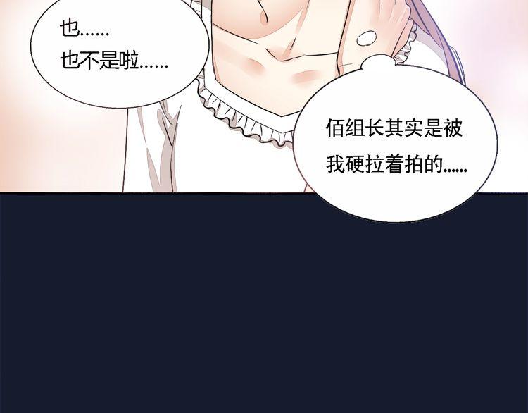 第59话 满足我的愿望(1/2)-第61话