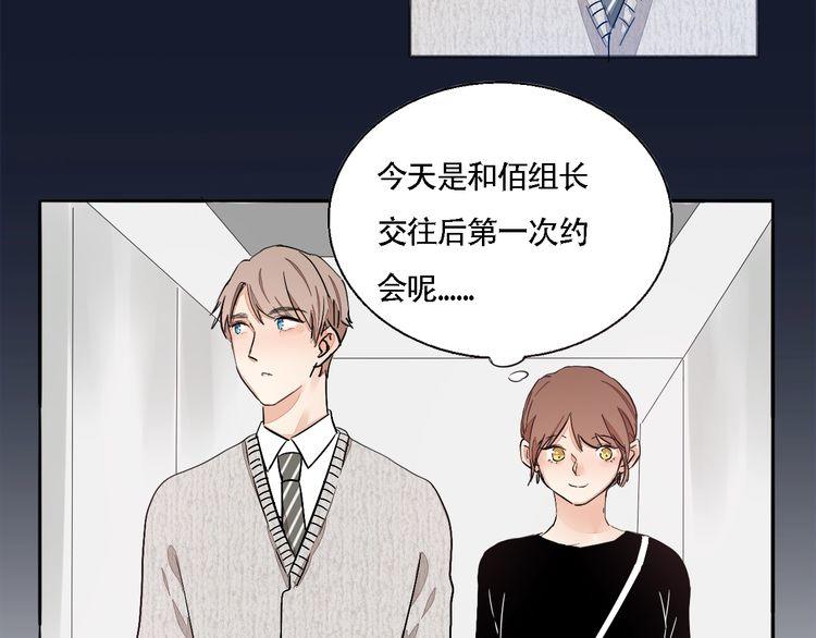 第59话 满足我的愿望(1/2)-第61话