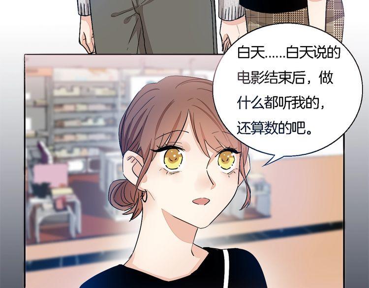 第59话 满足我的愿望(1/2)-第61话