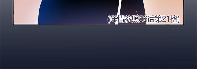 第59话 满足我的愿望(1/2)-第61话