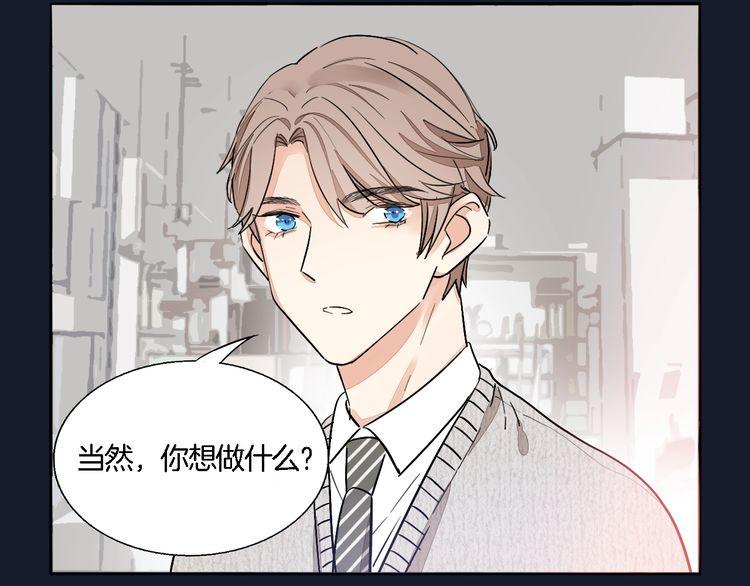 第59话 满足我的愿望(1/2)-第61话