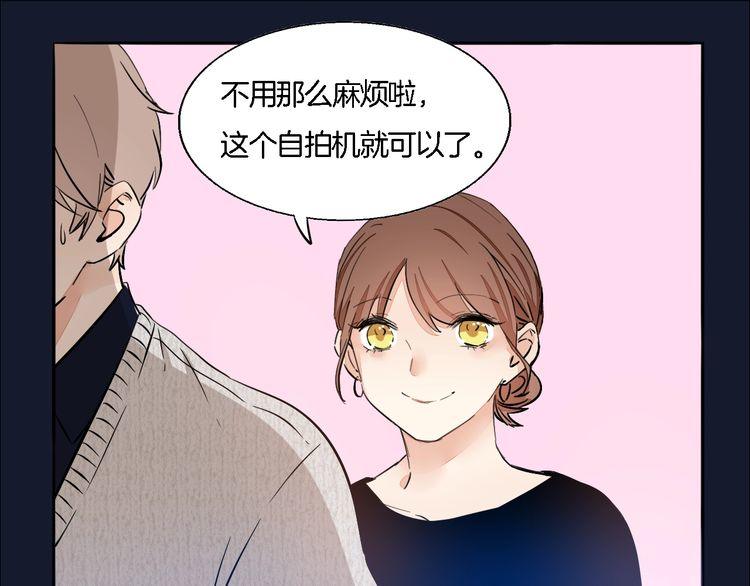 第59话 满足我的愿望(1/2)-第61话