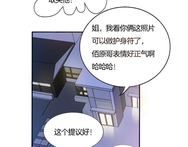 第59话 满足我的愿望(1/2)-第61话