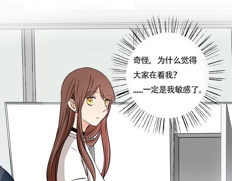 第59话 满足我的愿望(1/2)-第61话