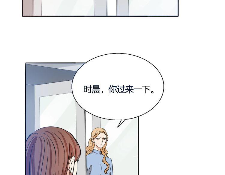 第59话 满足我的愿望(1/2)-第61话
