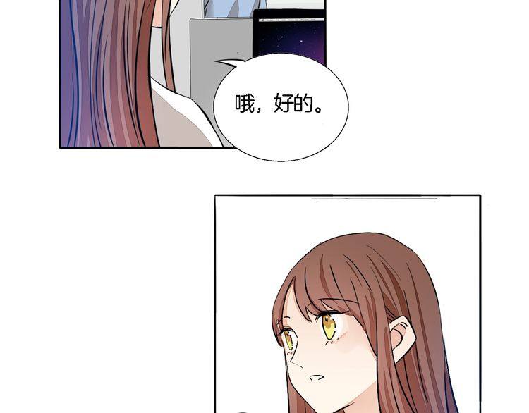 第59话 满足我的愿望(1/2)-第61话